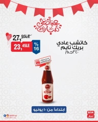 Page 9 in Discounted offers at BIM Market Egypt