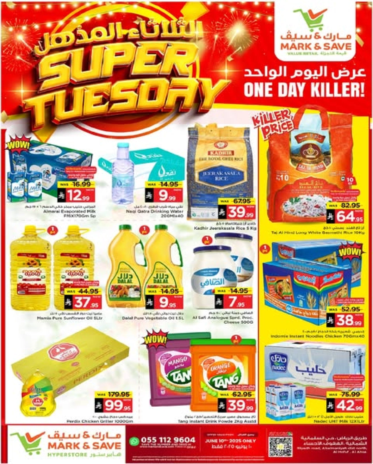 Page 1 in Amazing Tuesday offers at Mark & Save Saudi Arabia