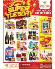 Page 1 in Amazing Tuesday offers at Mark & Save Saudi Arabia