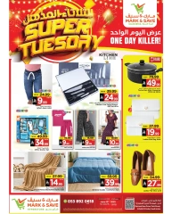 Page 2 in Amazing Tuesday offers at Mark & Save Saudi Arabia