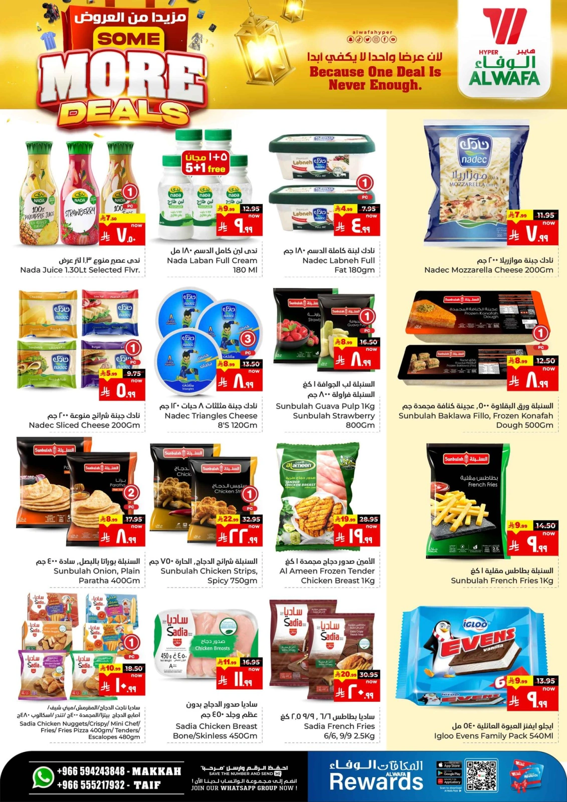 Page 5 dans Plus d'offres chez Hypermarché Al Wafa Arabie Saoudite