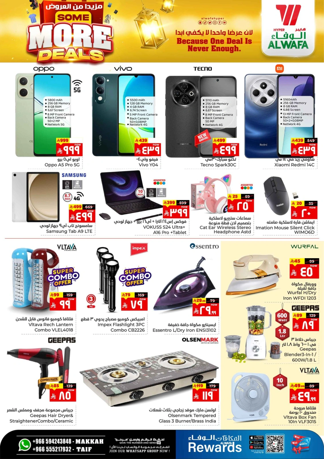 Page 8 dans Plus d'offres chez Hypermarché Al Wafa Arabie Saoudite