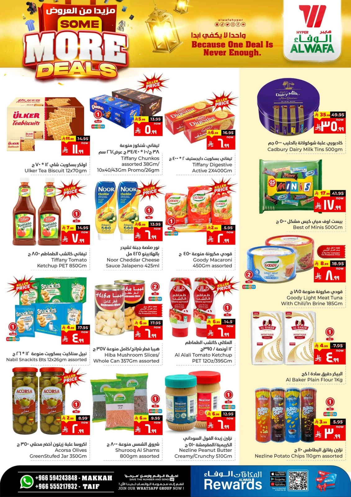 Page 4 dans Plus d'offres chez Hypermarché Al Wafa Arabie Saoudite