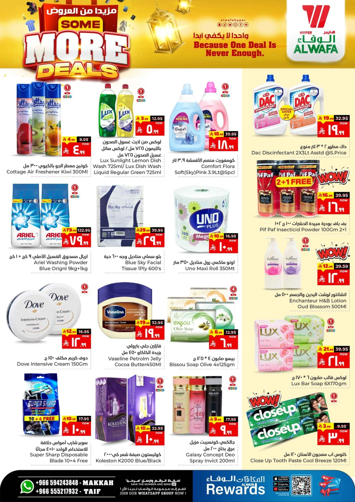 Page 6 dans Plus d'offres chez Hypermarché Al Wafa Arabie Saoudite