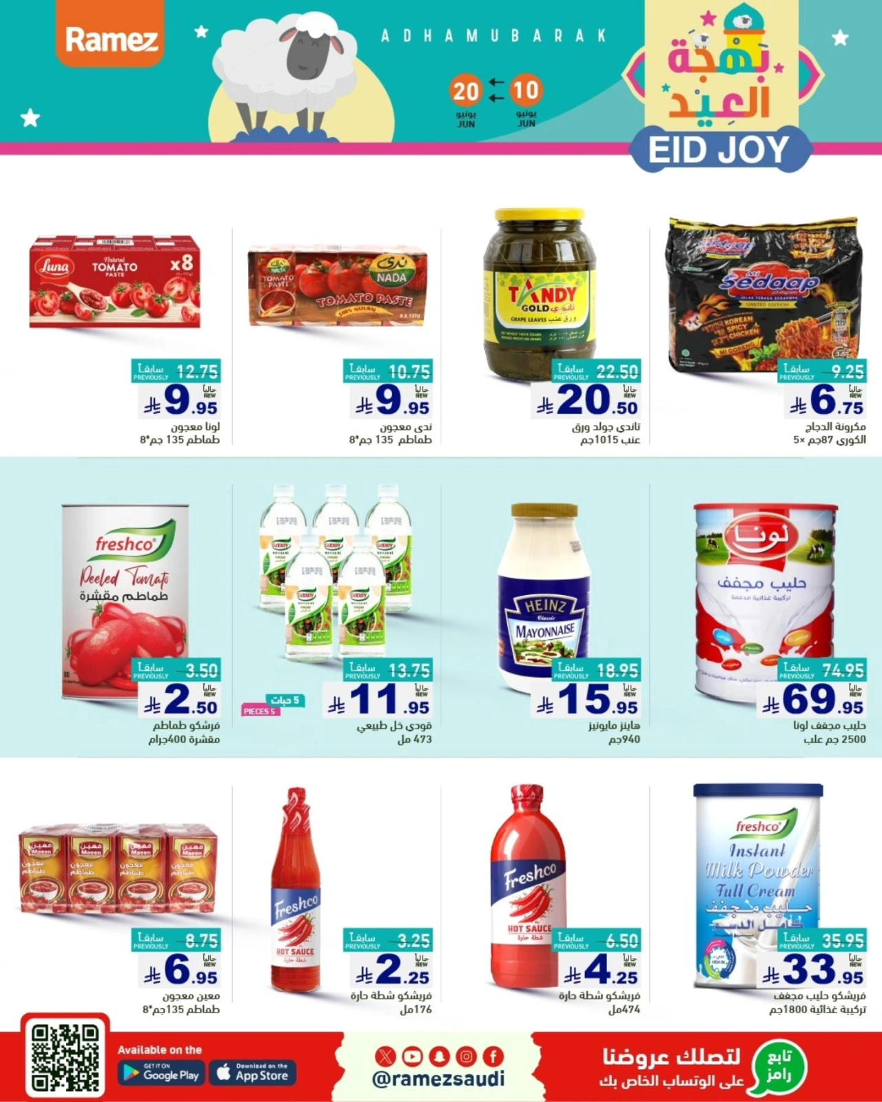 Page 7 dans Offres de joie de l'Aïd chez Marchés Ramez Arabie Saoudite