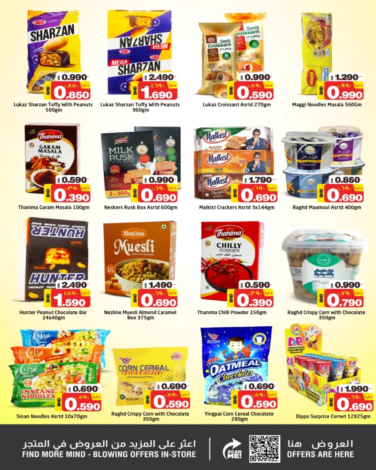 Page 2 in Hot Deal at Nesto Bahrain