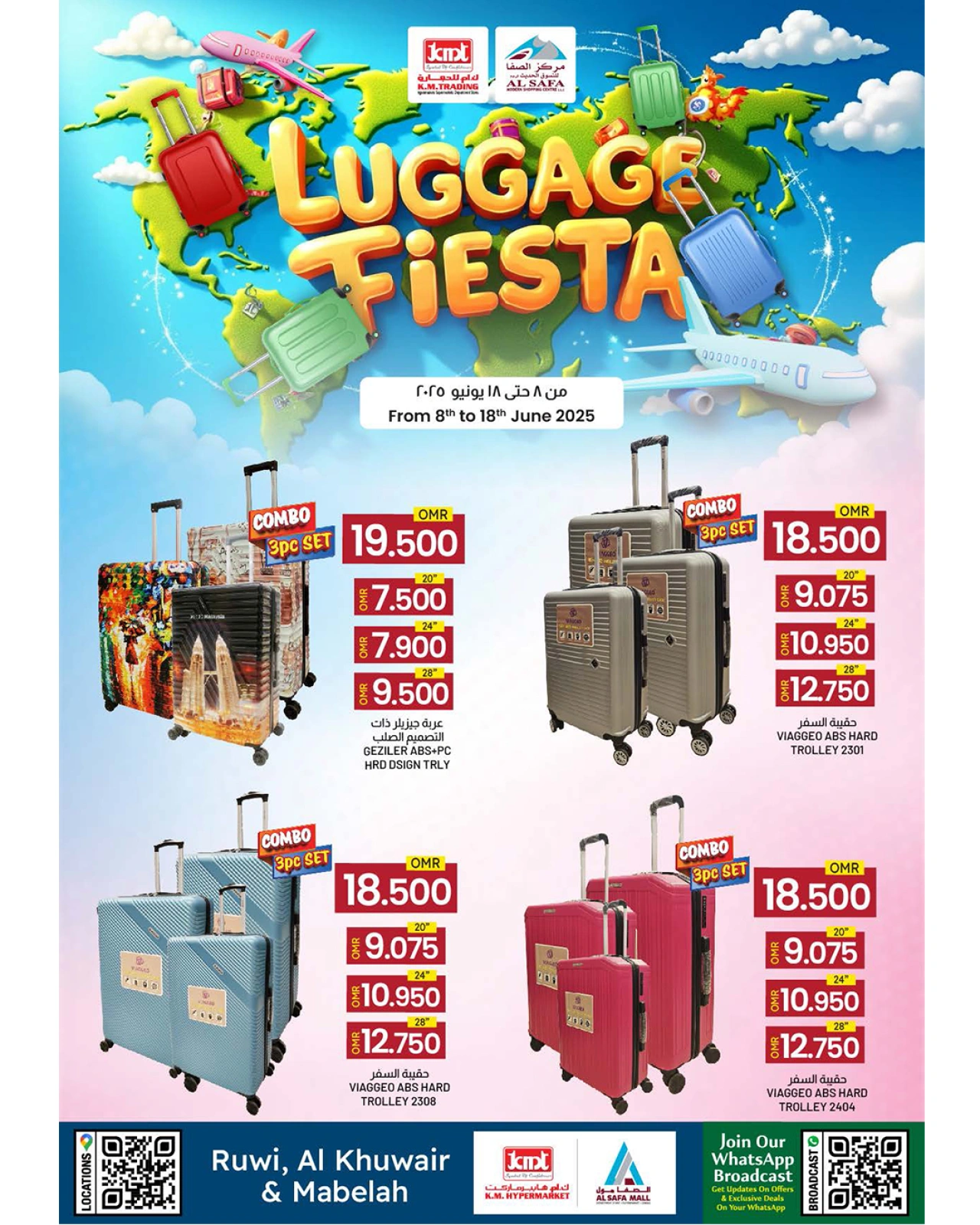Page 1 dans Offre du festival des bagages chez Commerce KM et Al Safa Oman
