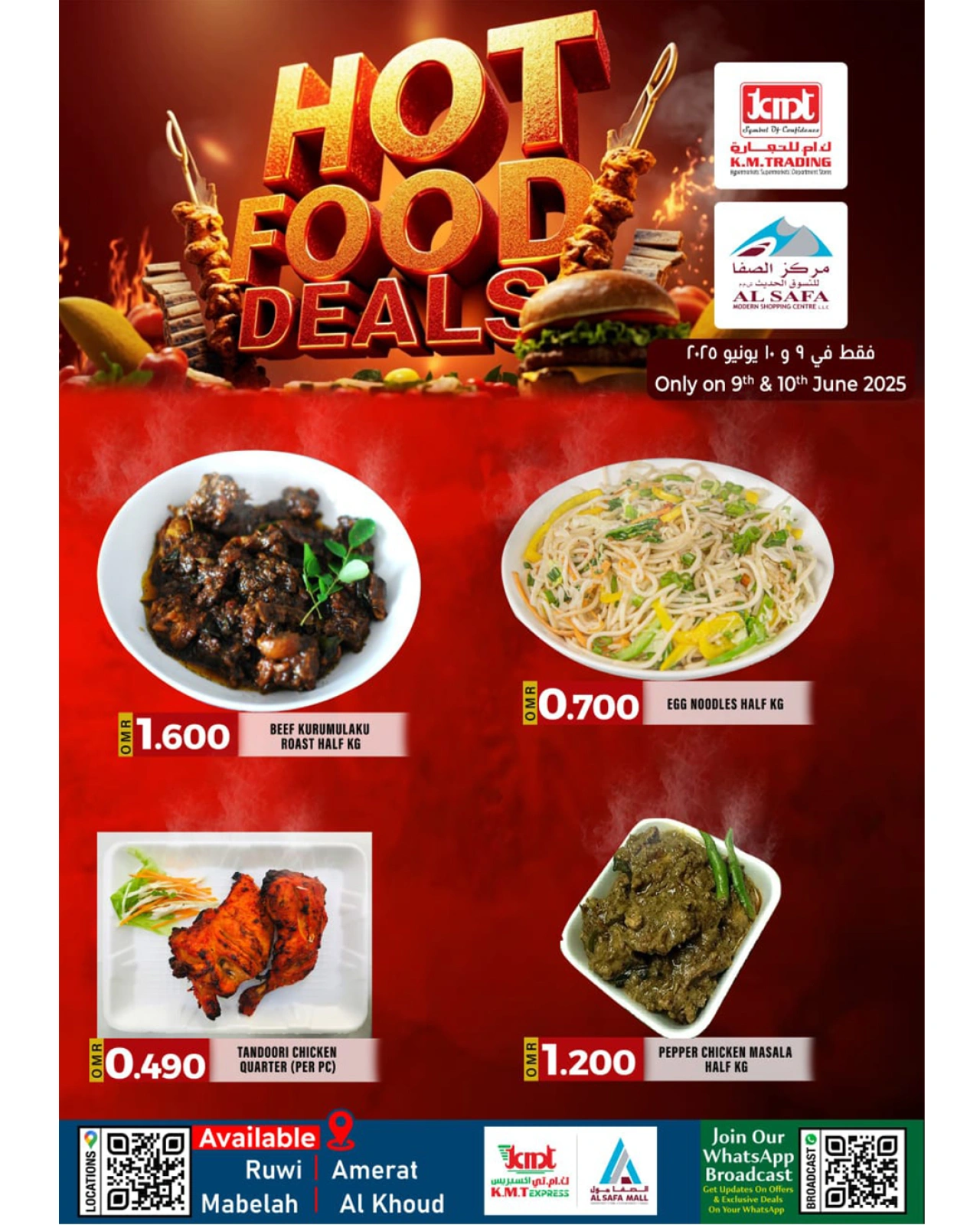 Page 1 dans Offres de plats chauds chez Commerce KM et Al Safa Oman