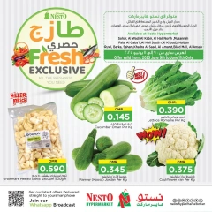 صفحة 1 ضمن عروض طازج حصريا في نستو عمان