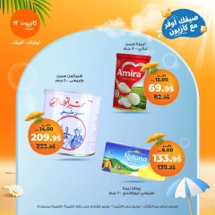 Page 10 in Summer Deals at Kazyon Market Egypt