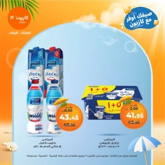 Page 18 in Summer Deals at Kazyon Market Egypt