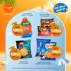 Page 22 in Summer Deals at Kazyon Market Egypt