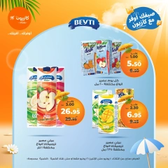 Page 31 in Summer Deals at Kazyon Market Egypt