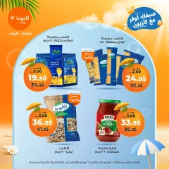 Page 7 in Summer Deals at Kazyon Market Egypt