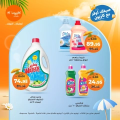 Page 49 in Summer Deals at Kazyon Market Egypt