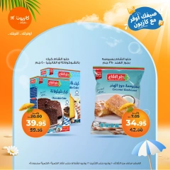 Page 16 in Summer Deals at Kazyon Market Egypt