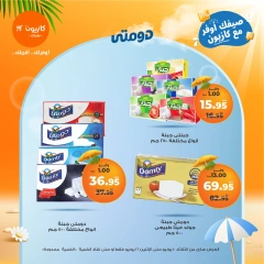 Page 19 in Summer Deals at Kazyon Market Egypt