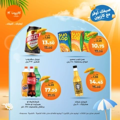 Page 32 in Summer Deals at Kazyon Market Egypt