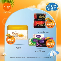 Page 57 in Summer Deals at Kazyon Market Egypt