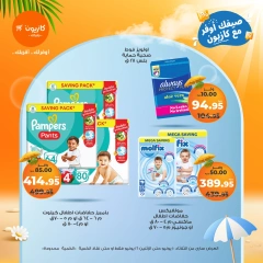 Page 55 in Summer Deals at Kazyon Market Egypt