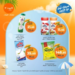 Page 17 in Summer Deals at Kazyon Market Egypt
