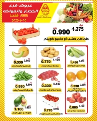 Page 2 dans Offres de fruits et légumes chez Coopérative Al nuzha Koweït