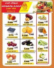 Page 3 dans Offres de fruits et légumes chez Coopérative Al nuzha Koweït
