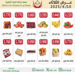 Page 4 dans Offres de fruits et légumes chez Coop Abdullah Al Mubarak Koweït
