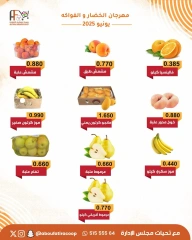 Page 4 in Vegetable and fruit offers at Abu Fatira co-op Kuwait