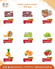 Page 3 in Vegetable and fruit offers at Abu Fatira co-op Kuwait