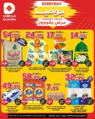 Página 1 en Precio más bajo en Dukan Arabia Saudita
