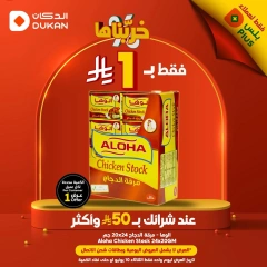 Page 1 dans Des prix qui cassent chez Dukan Arabie Saoudite