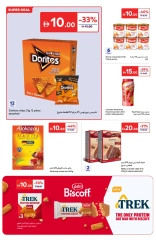 صفحة 8 ضمن عروض أرقام مفرحة في كارفور الإمارات