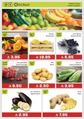 Page 13 dans Achetez facilement chez Marché Astra Arabie Saoudite