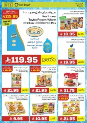 Page 9 dans Achetez facilement chez Marché Astra Arabie Saoudite