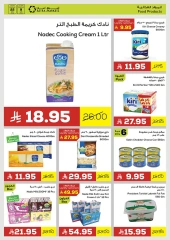 Page 5 dans Achetez facilement chez Marché Astra Arabie Saoudite