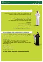 Page 2 dans Achetez facilement chez Marché Astra Arabie Saoudite