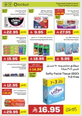 Page 16 dans Achetez facilement chez Marché Astra Arabie Saoudite
