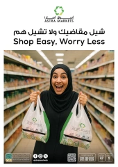Page 1 dans Achetez facilement chez Marché Astra Arabie Saoudite
