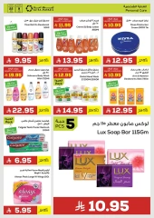 Page 19 dans Achetez facilement chez Marché Astra Arabie Saoudite