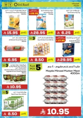 Page 10 dans Achetez facilement chez Marché Astra Arabie Saoudite