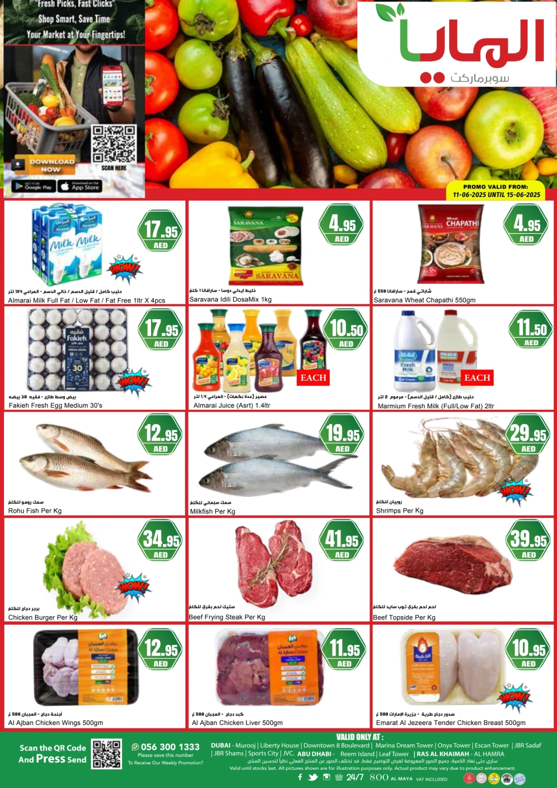 Page 2 in Fresh offers at Al Maya supermarket UAE