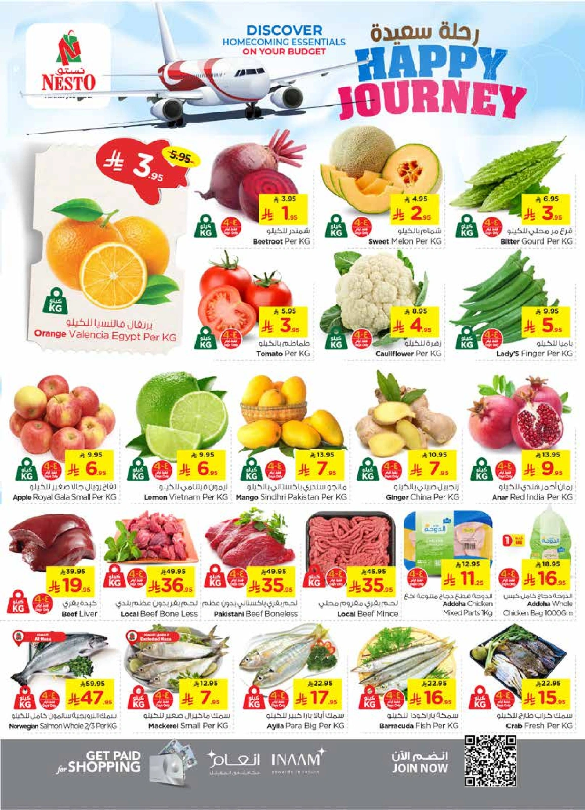 Page 2 in HAPPY JOURNEY Deals at Nesto Saudi Arabia