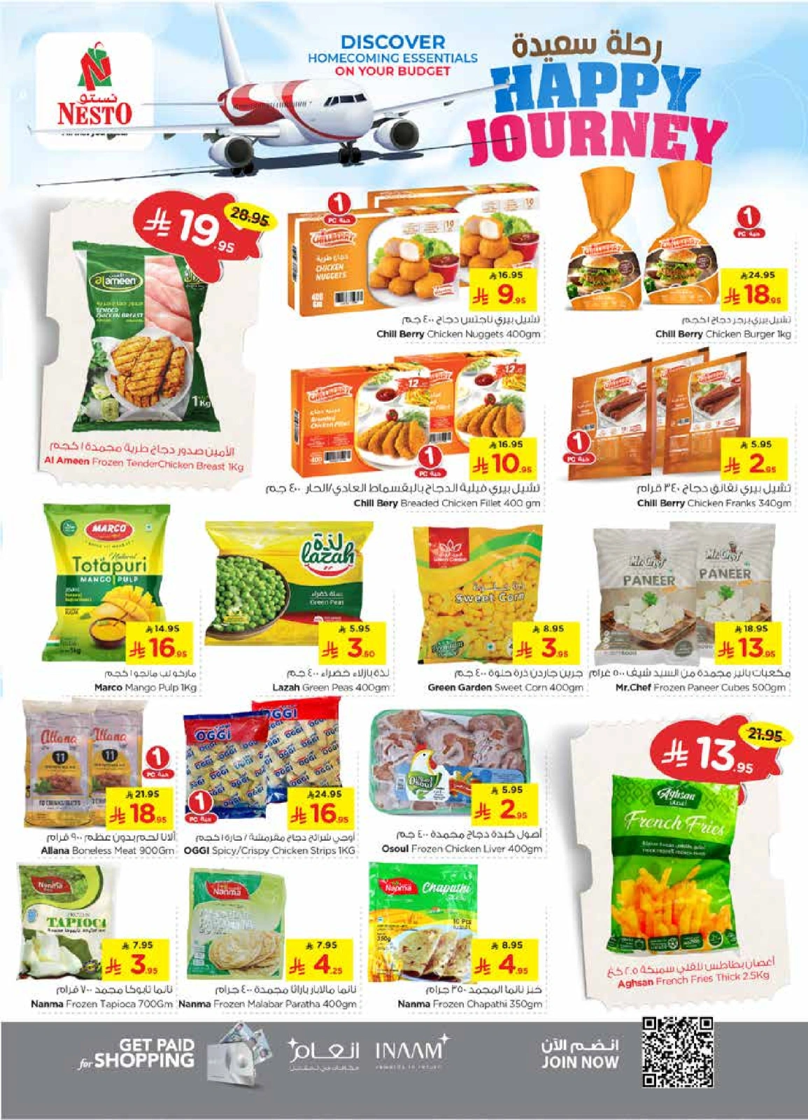 Page 11 in HAPPY JOURNEY Deals at Nesto Saudi Arabia