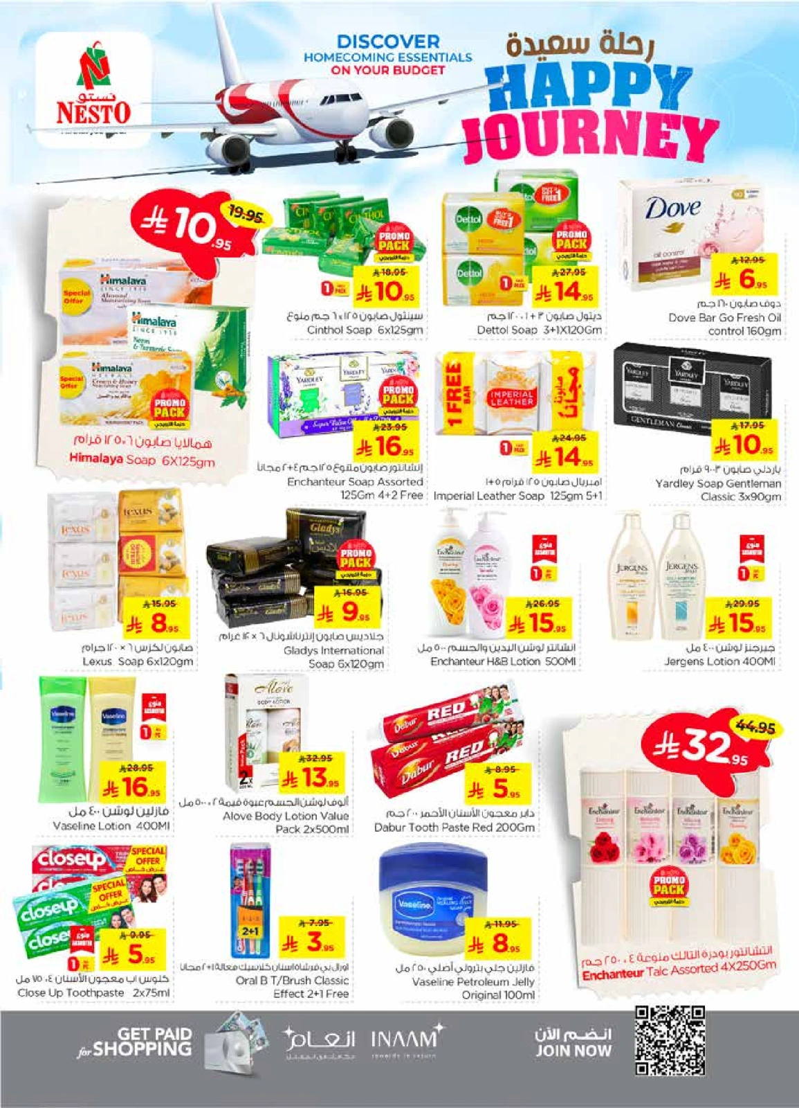 Page 13 in HAPPY JOURNEY Deals at Nesto Saudi Arabia