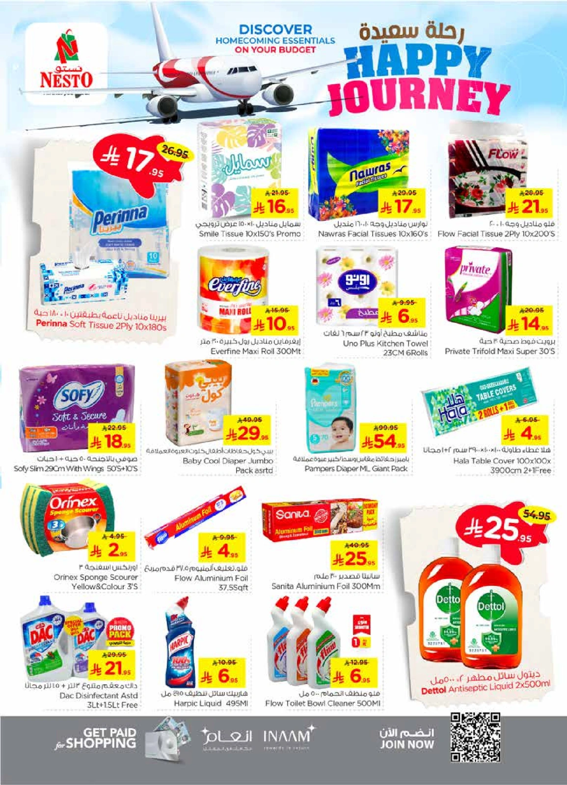 Page 14 in HAPPY JOURNEY Deals at Nesto Saudi Arabia