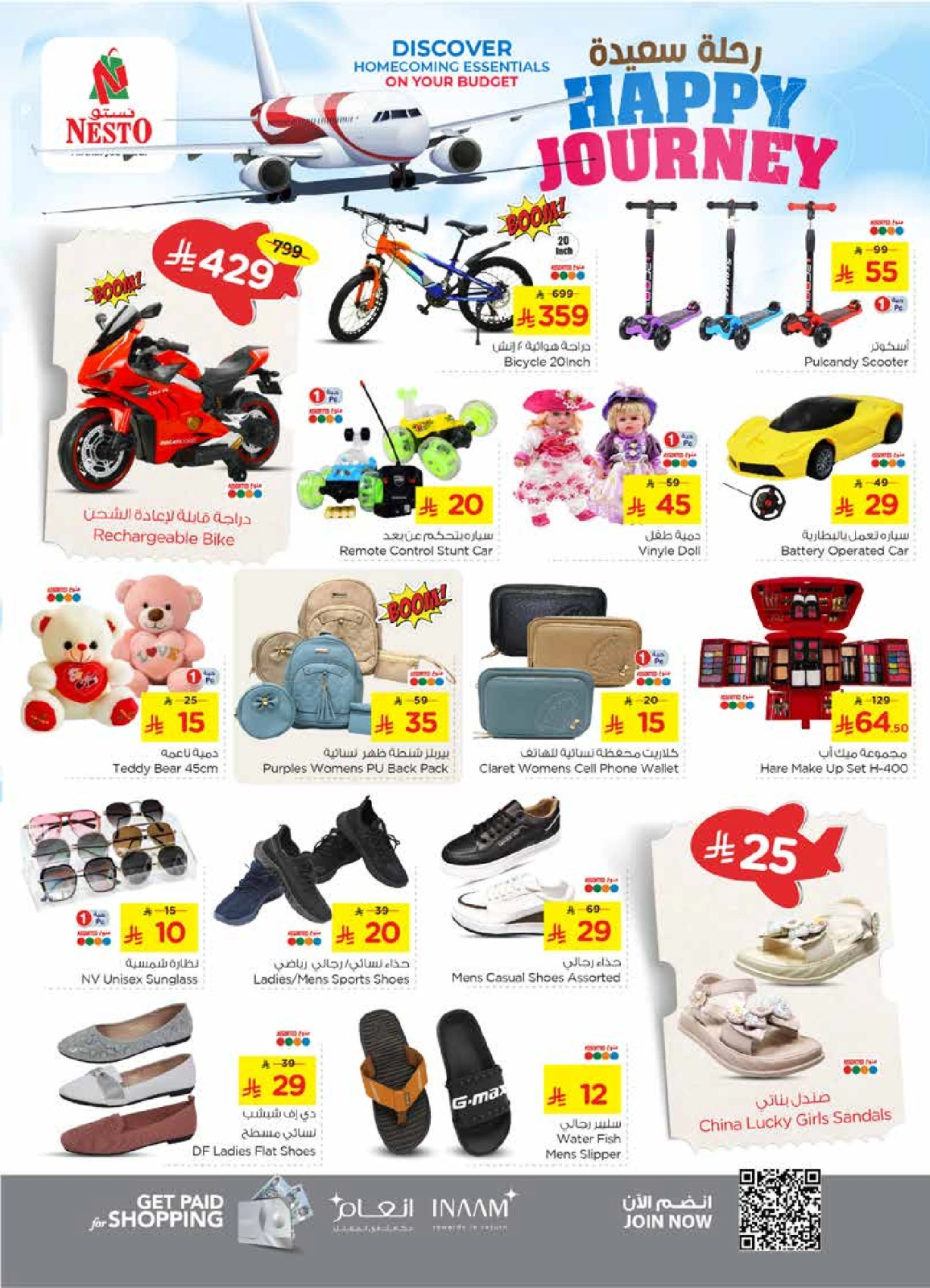 Page 19 in HAPPY JOURNEY Deals at Nesto Saudi Arabia