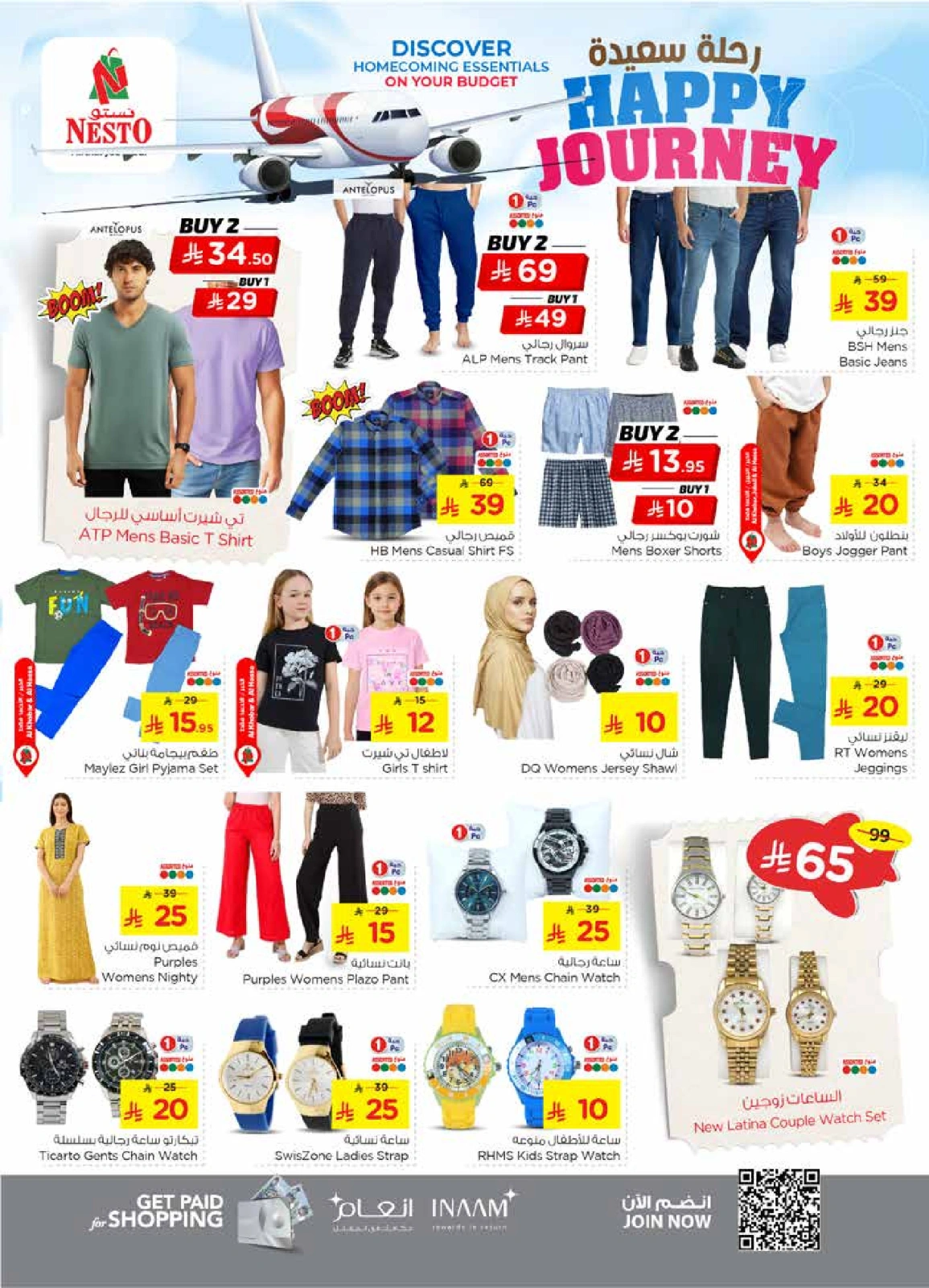 Page 20 in HAPPY JOURNEY Deals at Nesto Saudi Arabia