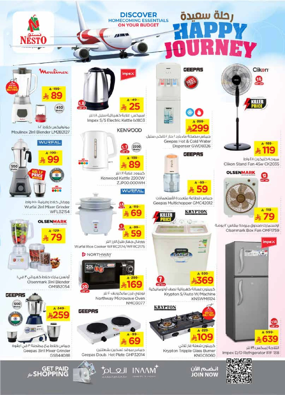Page 21 in HAPPY JOURNEY Deals at Nesto Saudi Arabia