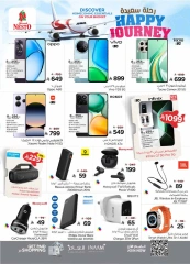 Page 24 in HAPPY JOURNEY Deals at Nesto Saudi Arabia